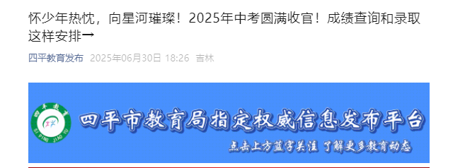 浙数文化公布2025半年度分配预案 拟10派0.8元