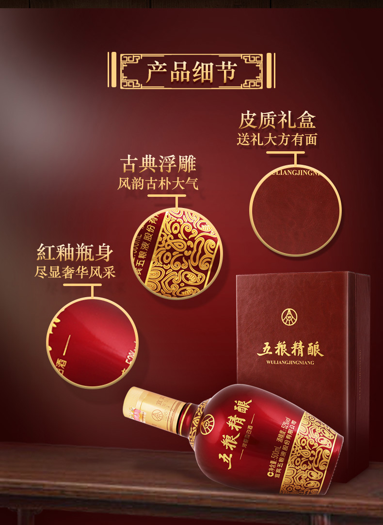 五粮液推出“风火轮”中式五粮精酿啤酒