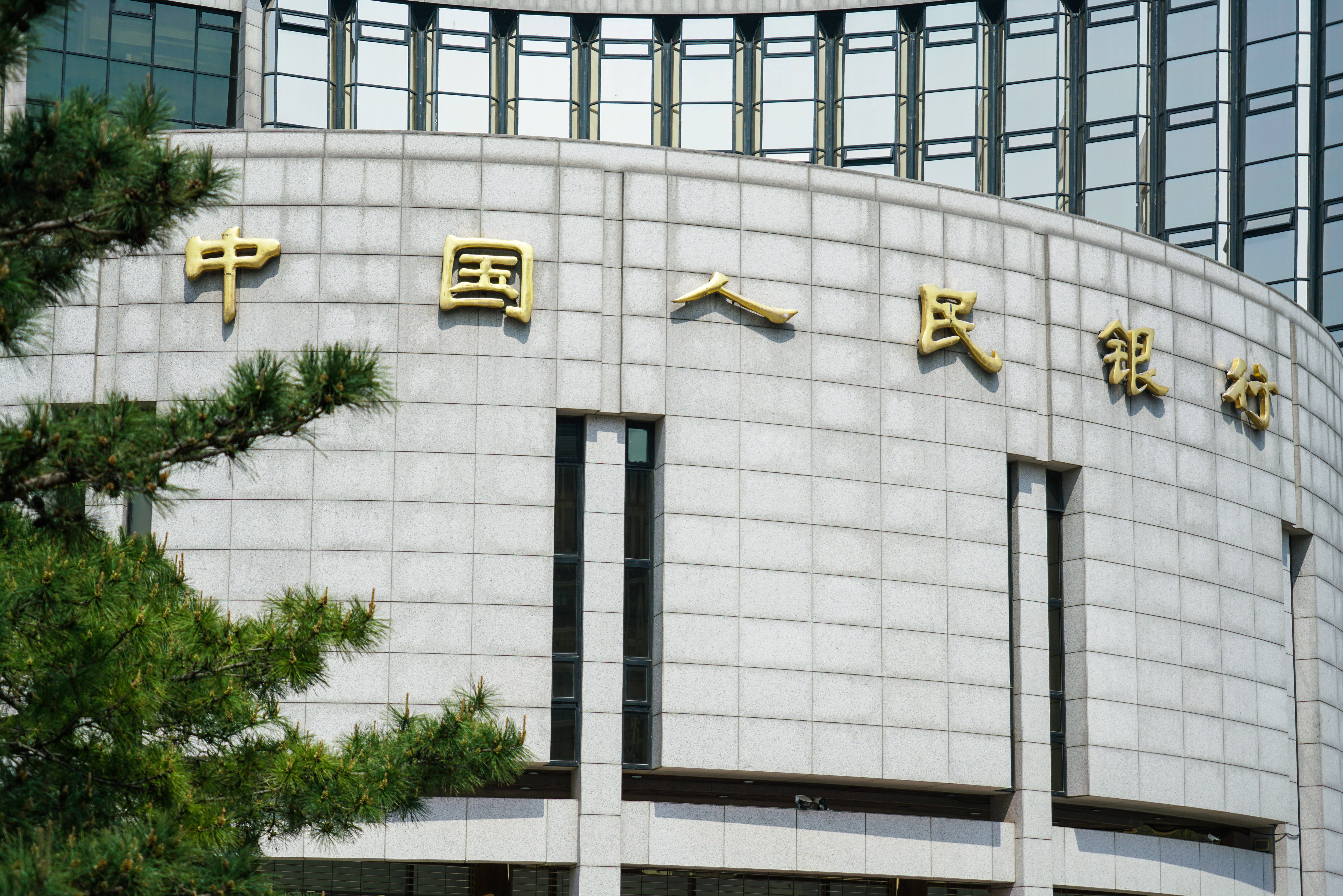 7000亿元！央行出手！