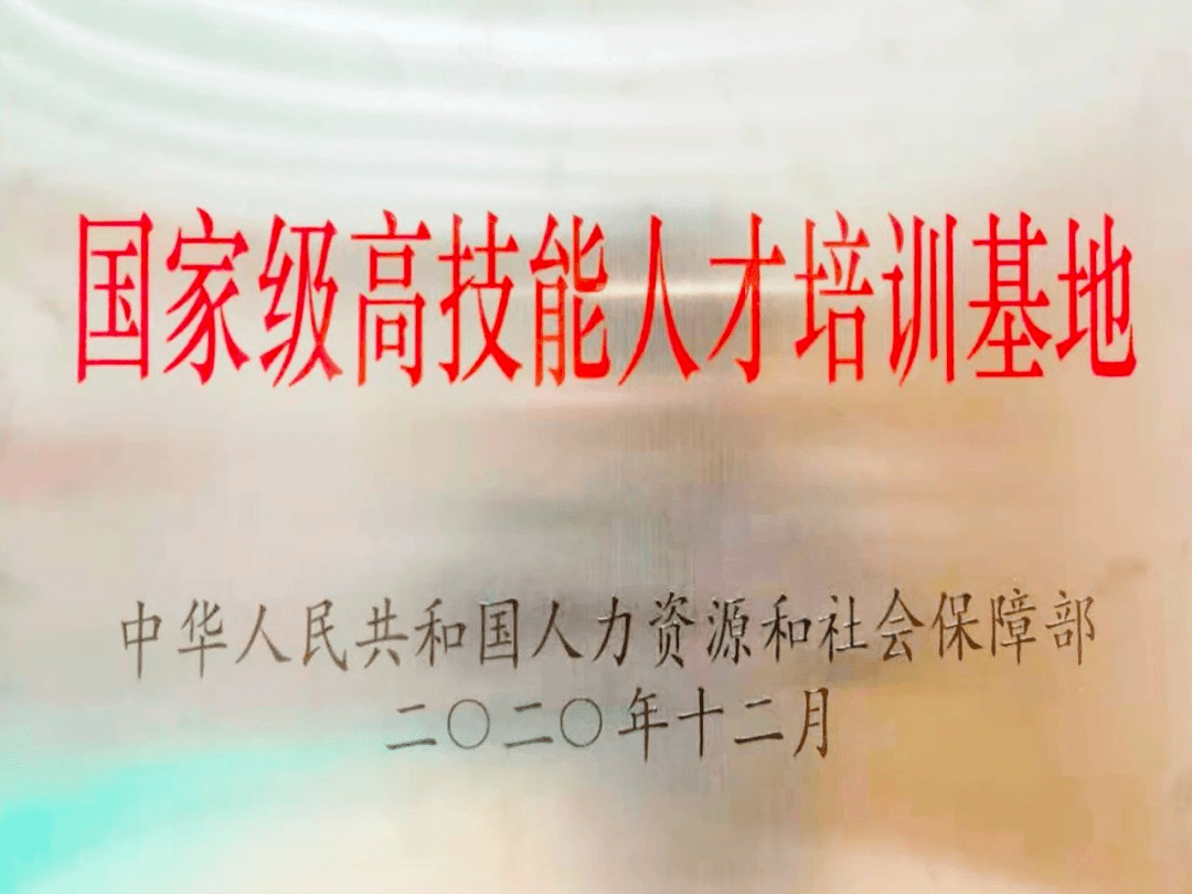 SHEIN产教评共享实训基地揭牌，持续以“技能引擎”助服装产业升级