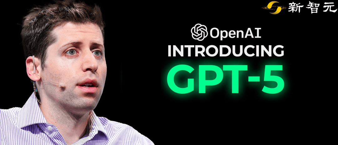 OpenAI推出最新人工智能模型GPT-5