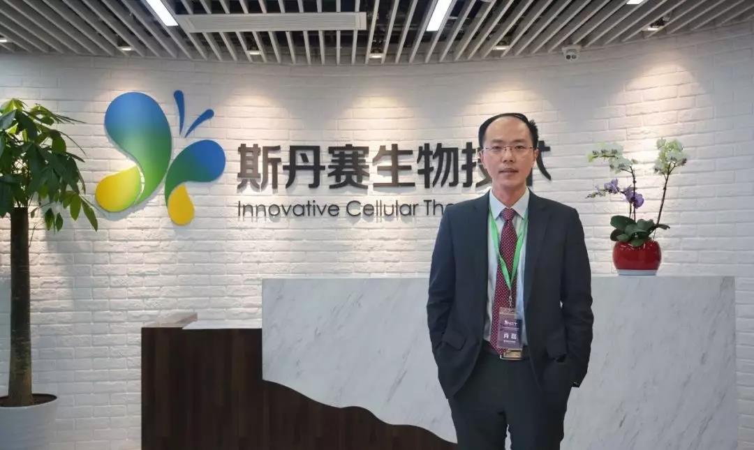 荣昌生物：原研双抗RC148获FDA批准在美国开展II期临床试验