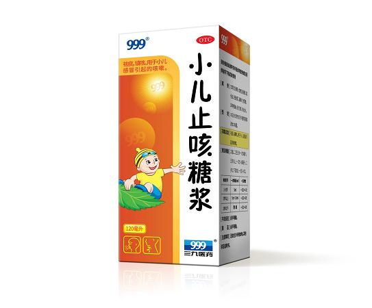 业绩“变脸”的益佰制药：王牌中药注射液停产影响未消 小儿止咳糖浆再收第二道“停产令”