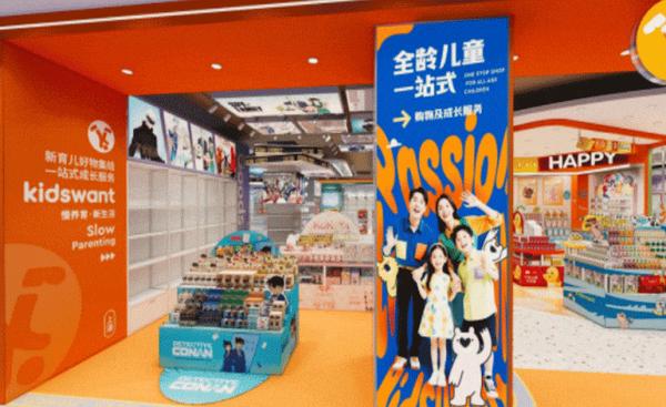 孩子王：连续九年成为母婴童行业唯一入选连锁百强排行榜的企业