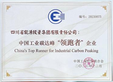 云南能投：2024年末盐矿保有资源储量共计8.78亿吨