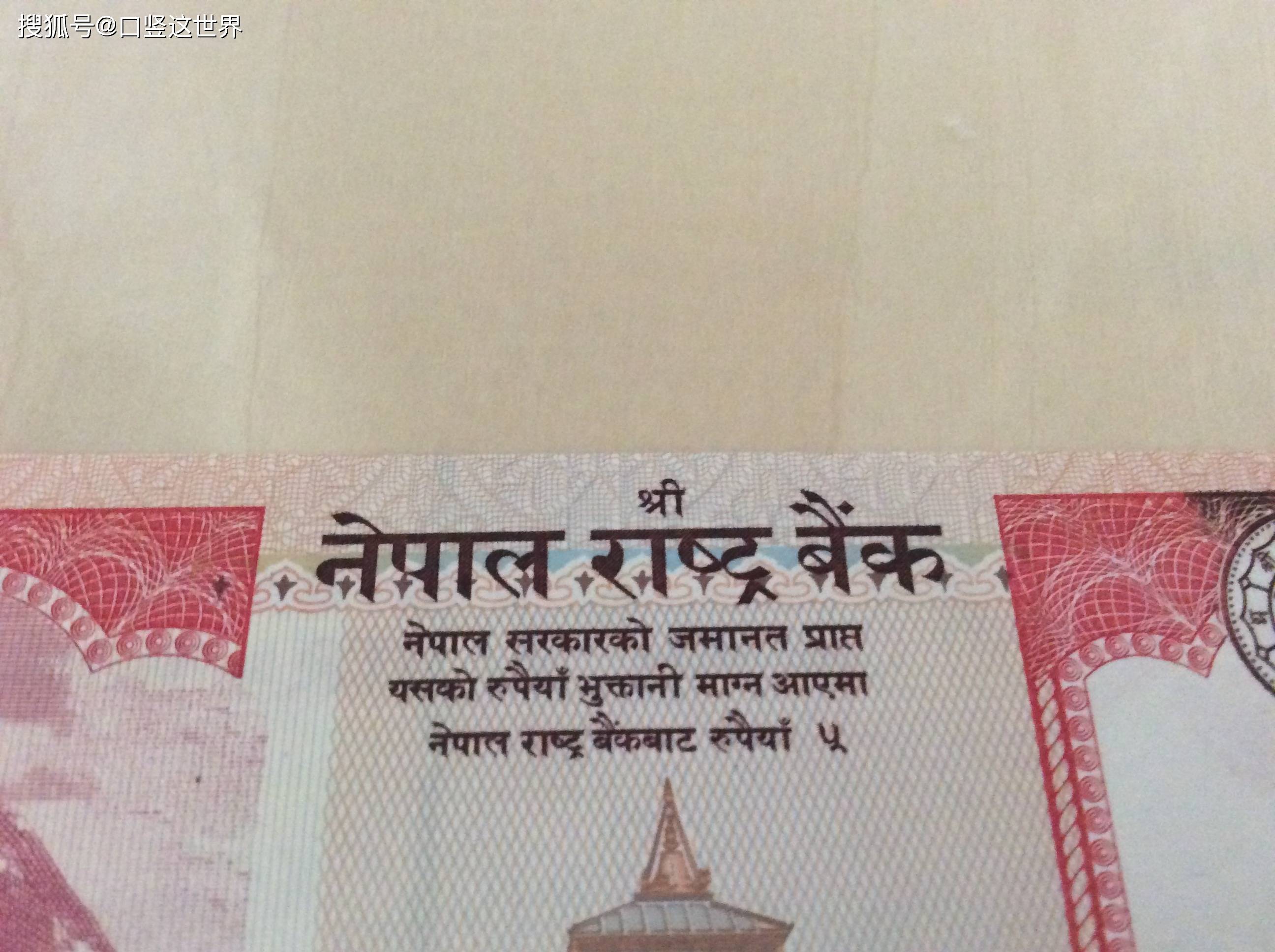 尼泊尔年度外贸额突破2万亿卢比,食用油转口贸易成主要推手