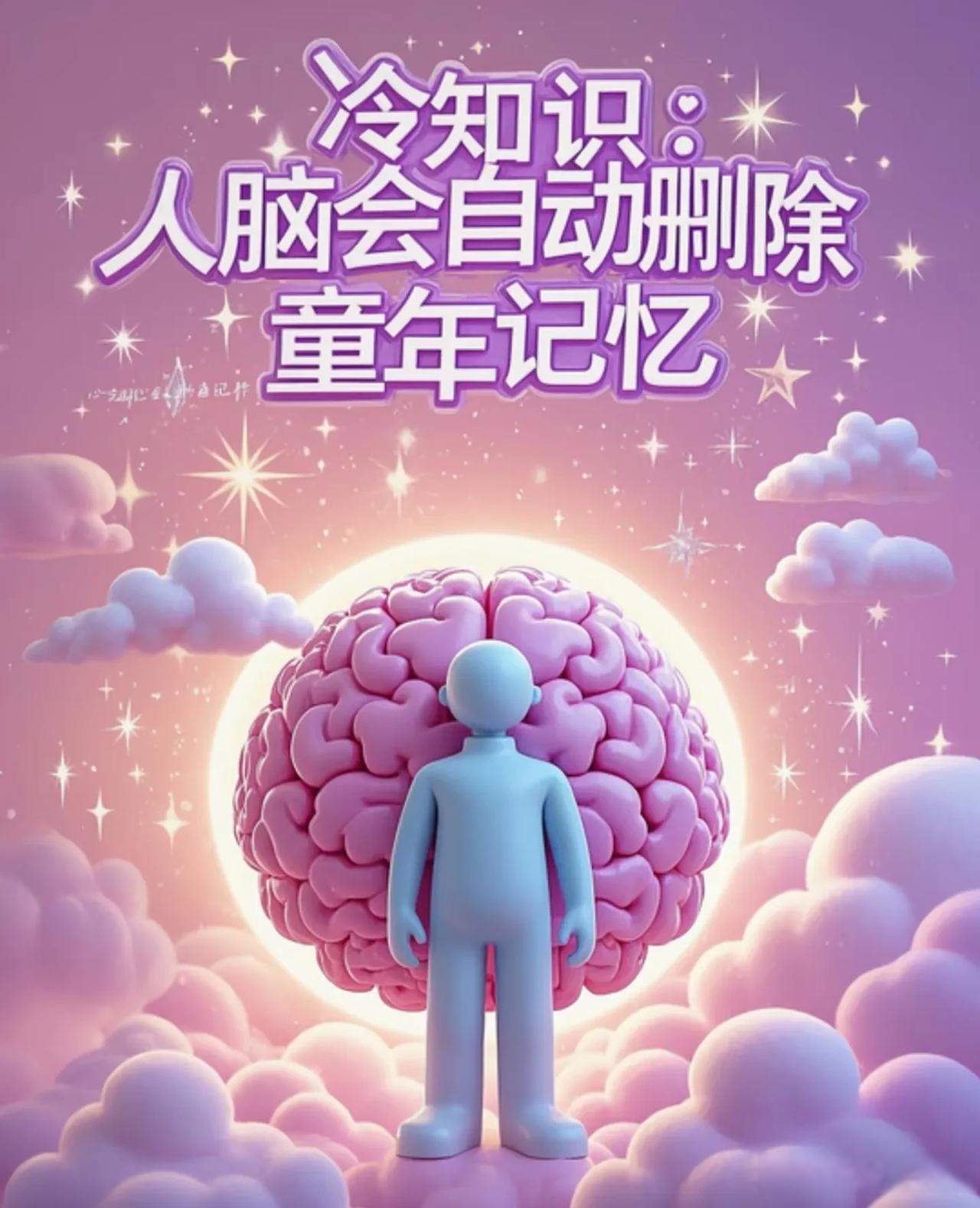 七部门发文推动脑机接口发展 喜临门持续探索睡眠科技应用