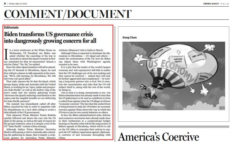 军队采购串标被罚，实控人要“清洗”管理层？这家公司爆发治理危机