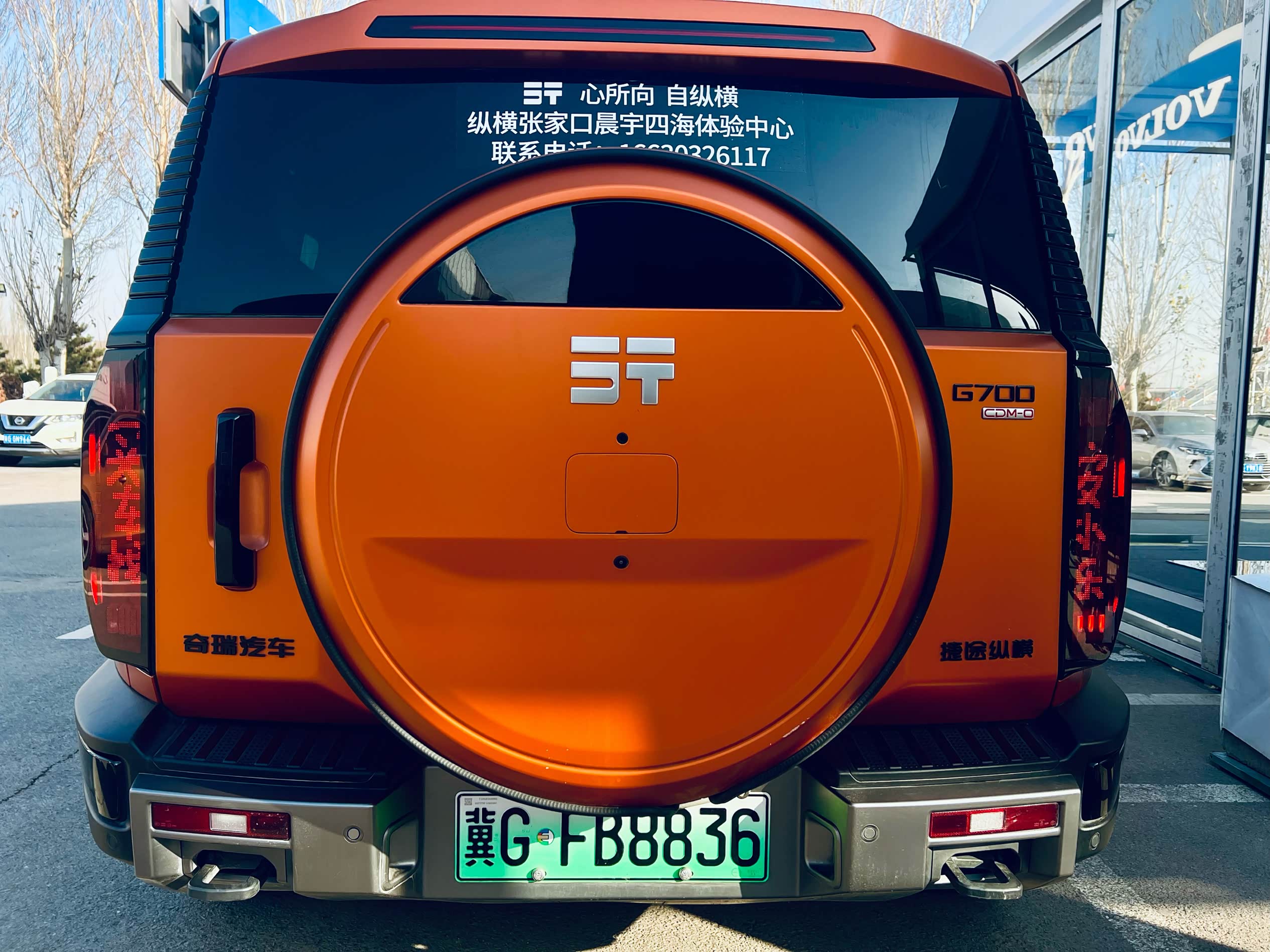 奇瑞汽车在上海成立纵横无界汽车公司