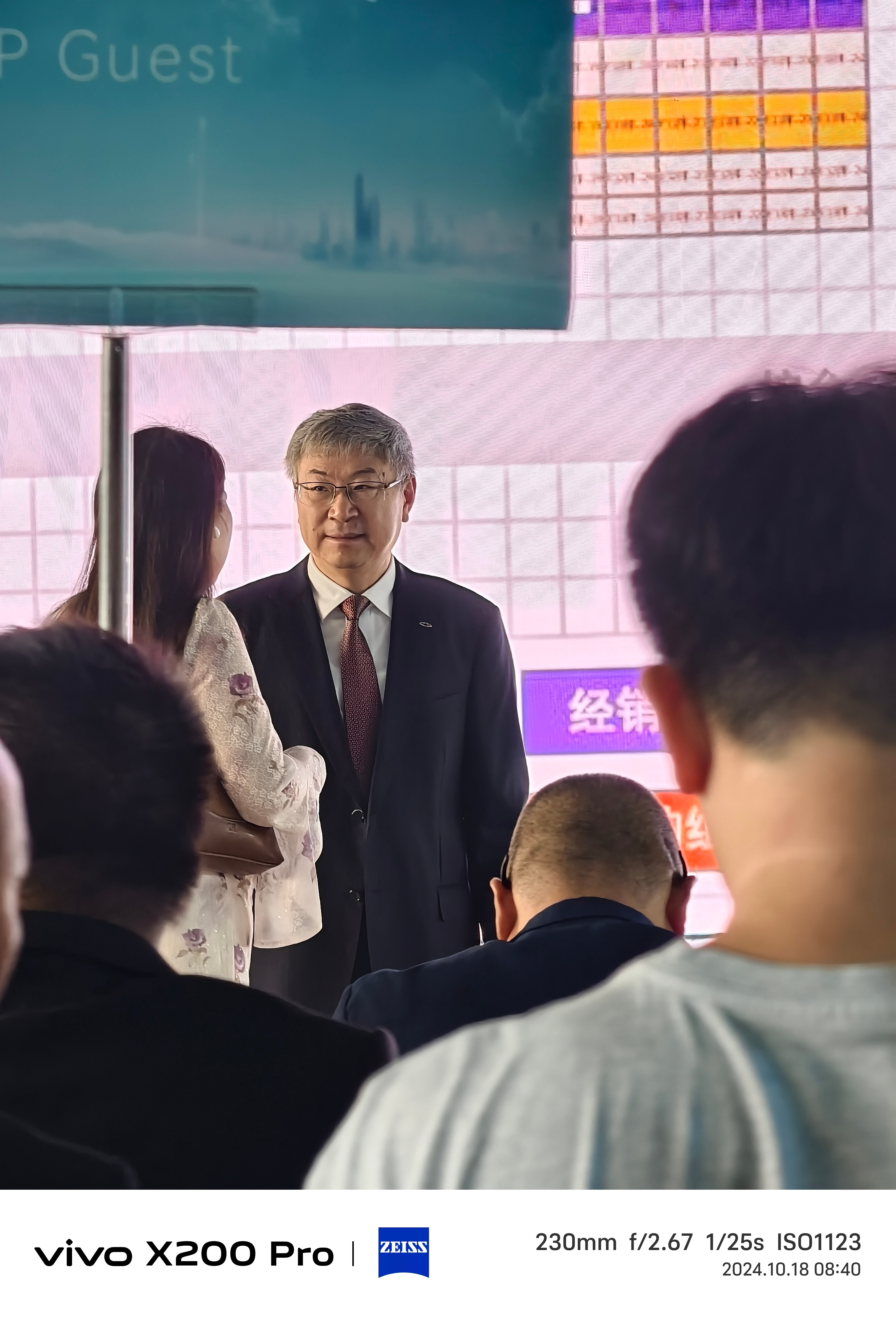 奇瑞汽车在上海成立纵横无界汽车公司