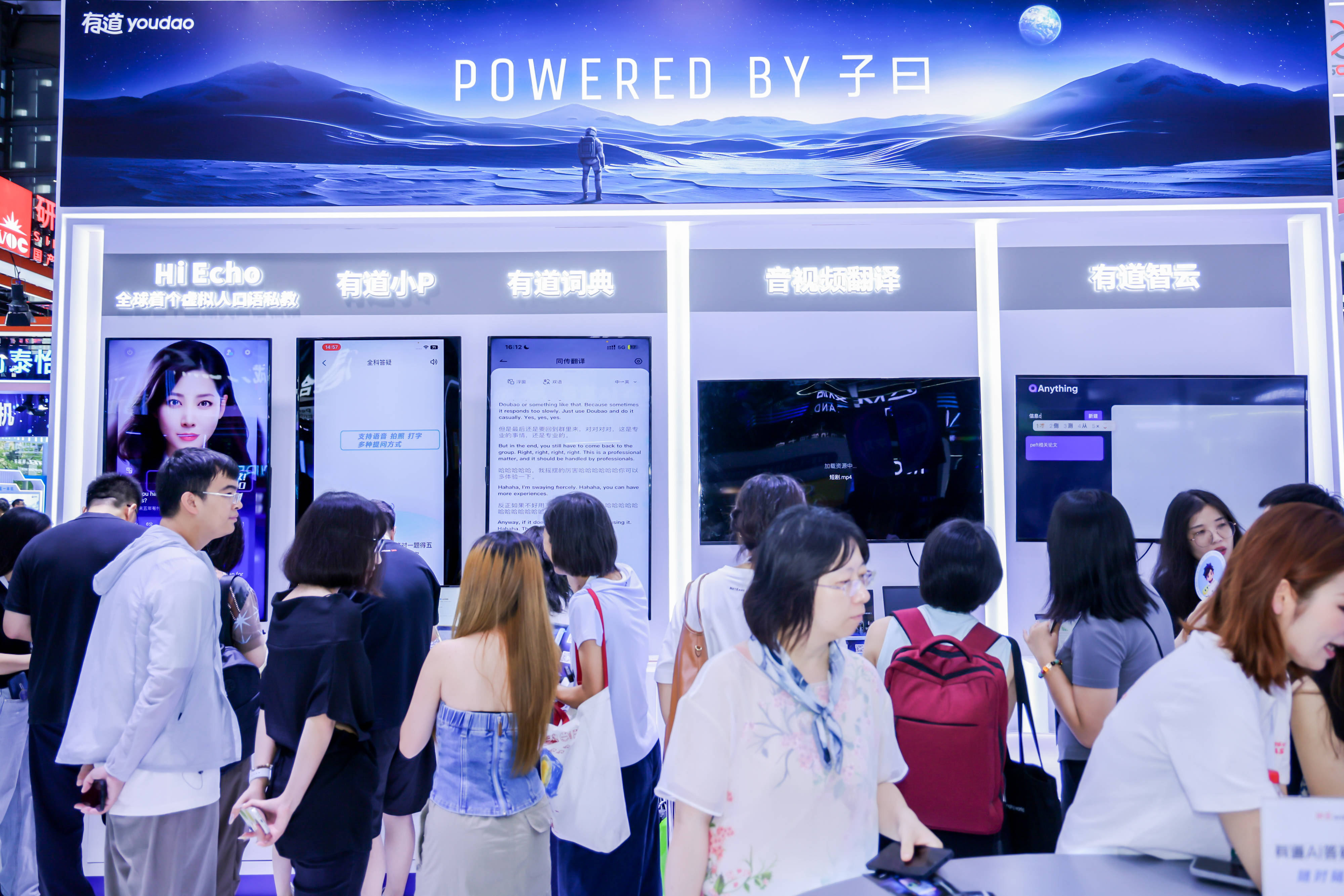 人工智能技术加速应用落地