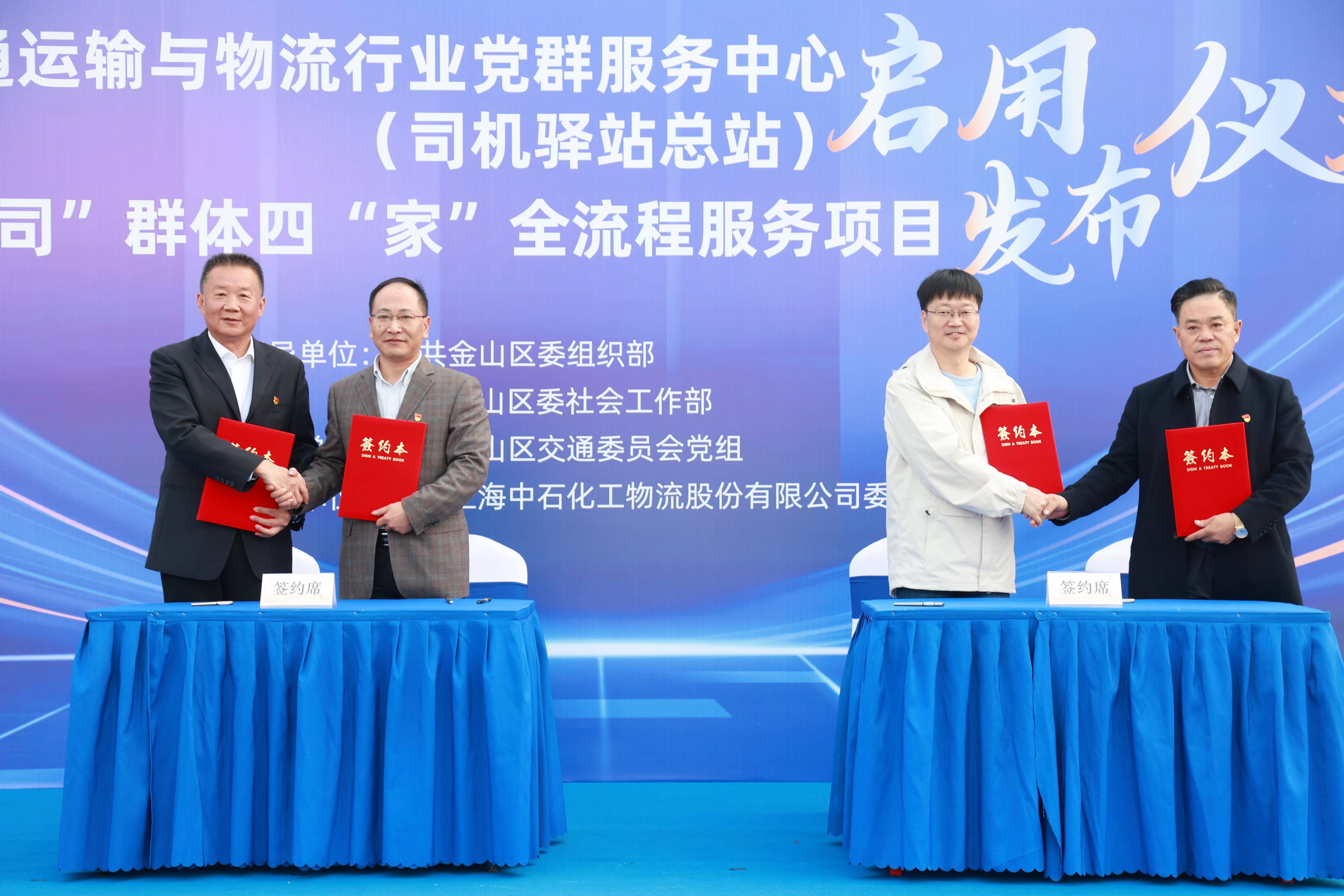 上海：支持租赁和商务服务业企业与大模型厂商对接 合作开展行业模型的研发与应用