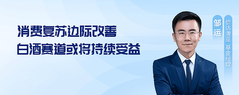信达澳亚基金2025年人事“大换血”，上半年规模利润双双承压