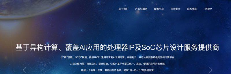盛航股份：控股股东及实控人未被列为失信被执行人