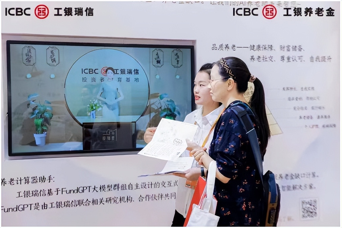 热点问答丨美消费电子展上演讲嘉宾如何谈AI