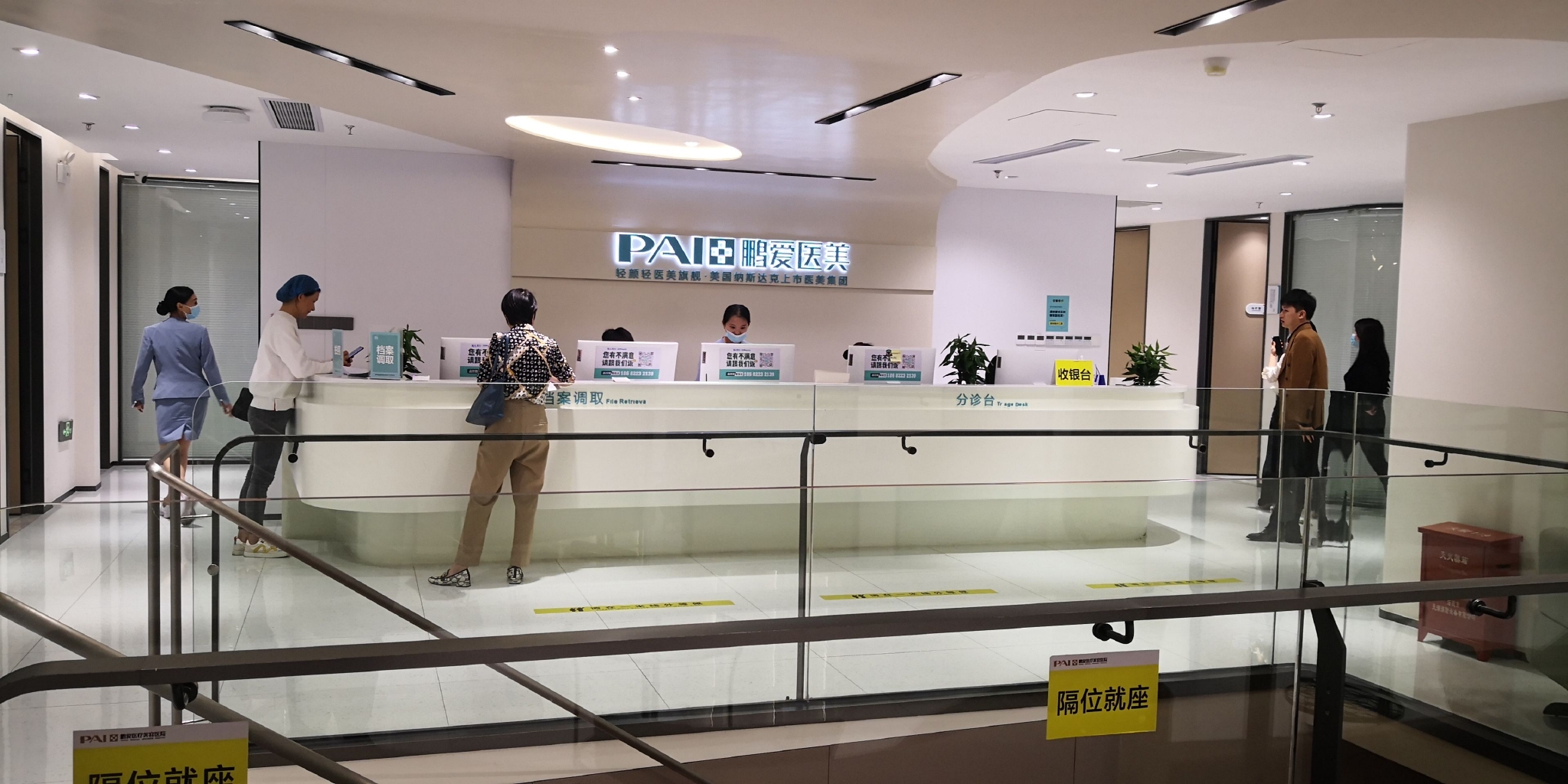 美的医疗成为标准定义者，行业首个全幅DR技术标准发布