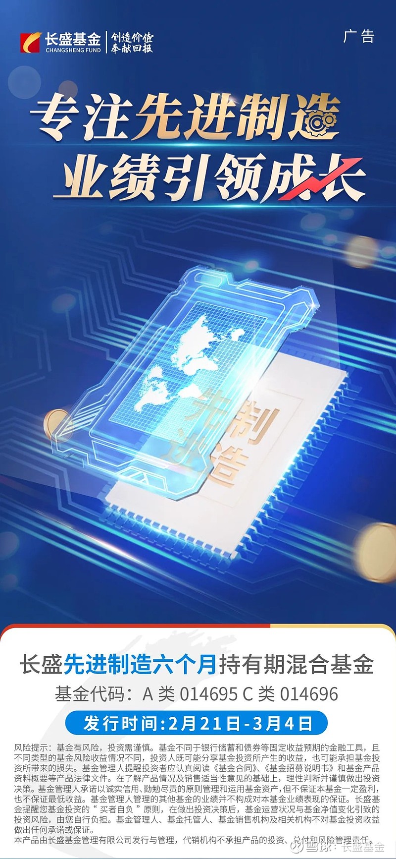 上海：支持制造业企业发行科技创新债券