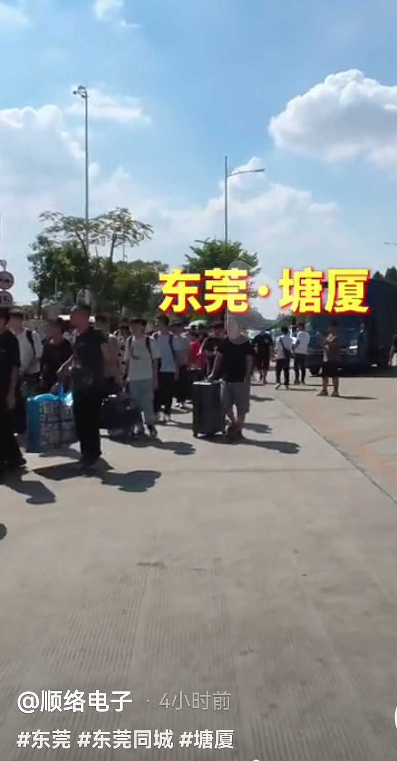 顺络电子：与村田、TDK等为竞争对手