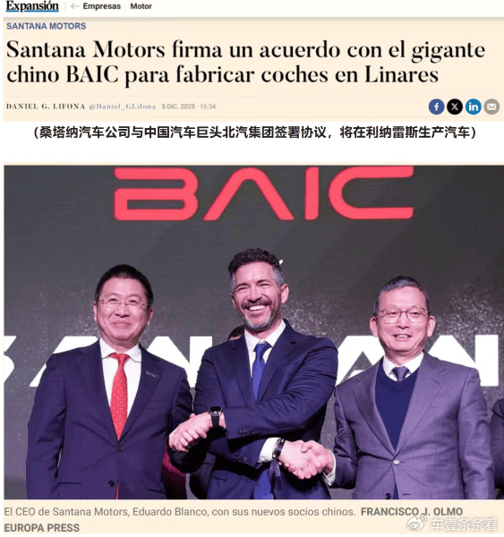 入欧前夜：奇瑞电动大VAN详解“破冰术”