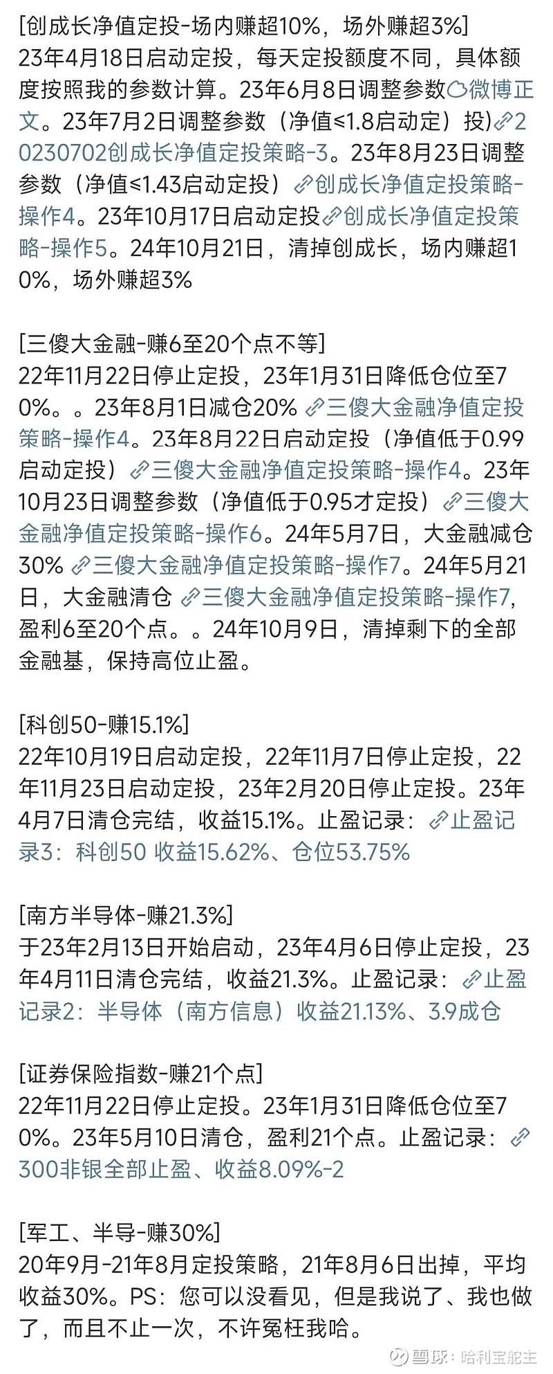 泓博医药成交额创2025年2月18日以来新高