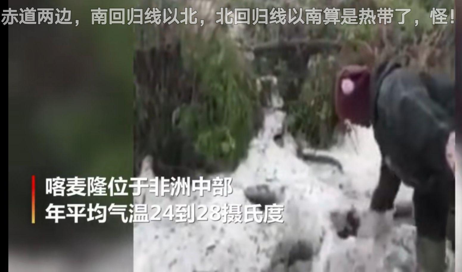 2025年底喀麦隆将迎来异常炎热的天气