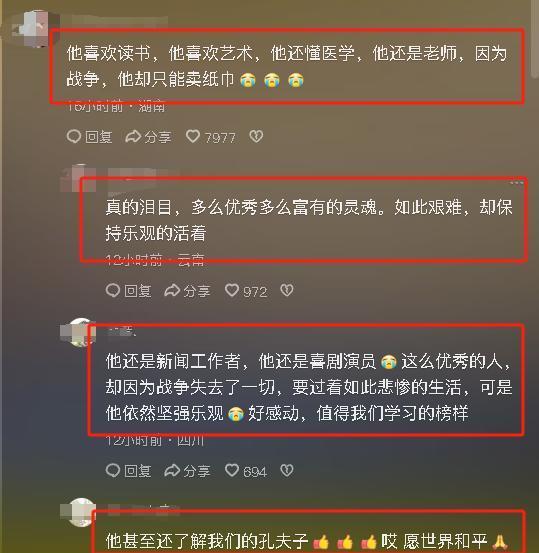 冲上榜一！“死了么”APP爆火，网友建议改名“活着么”