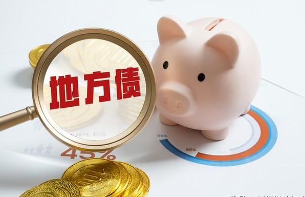 天津市非金融企业债券融资突破340亿元 创近五年新高