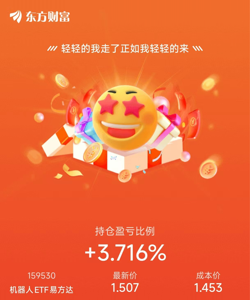 深交所：本周对近期严重异常波动的“胜通能源”“锋龙股份”进行重点监控