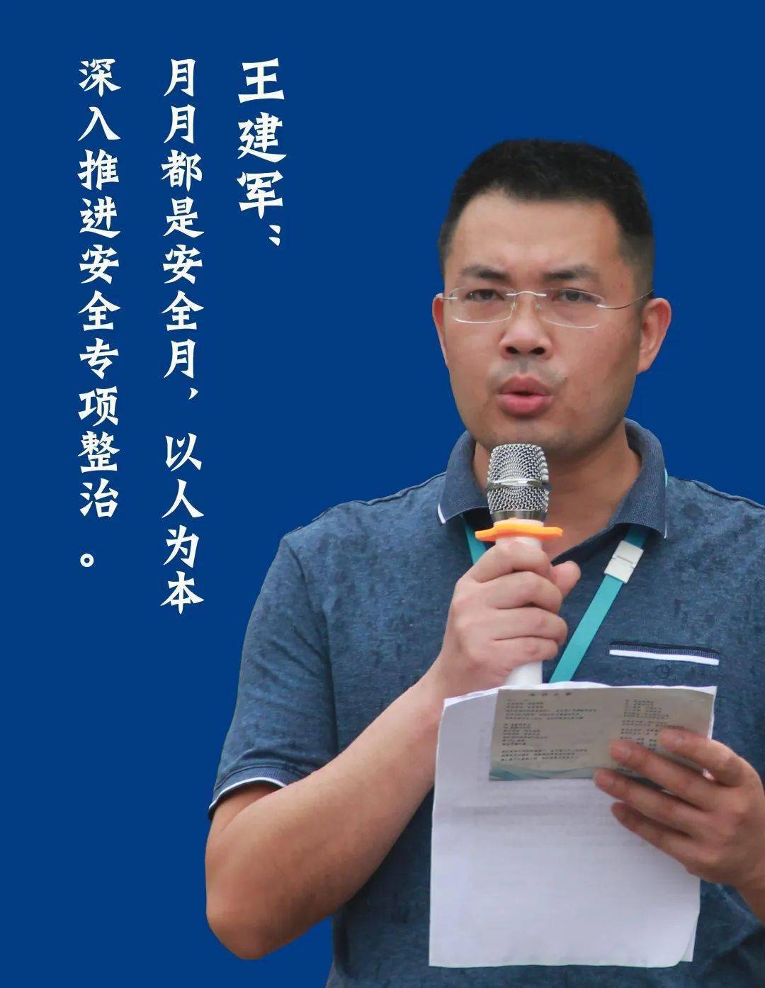 原料药生产转移检查不符合要求 方盛制药：不会对生产经营产生实质性影响