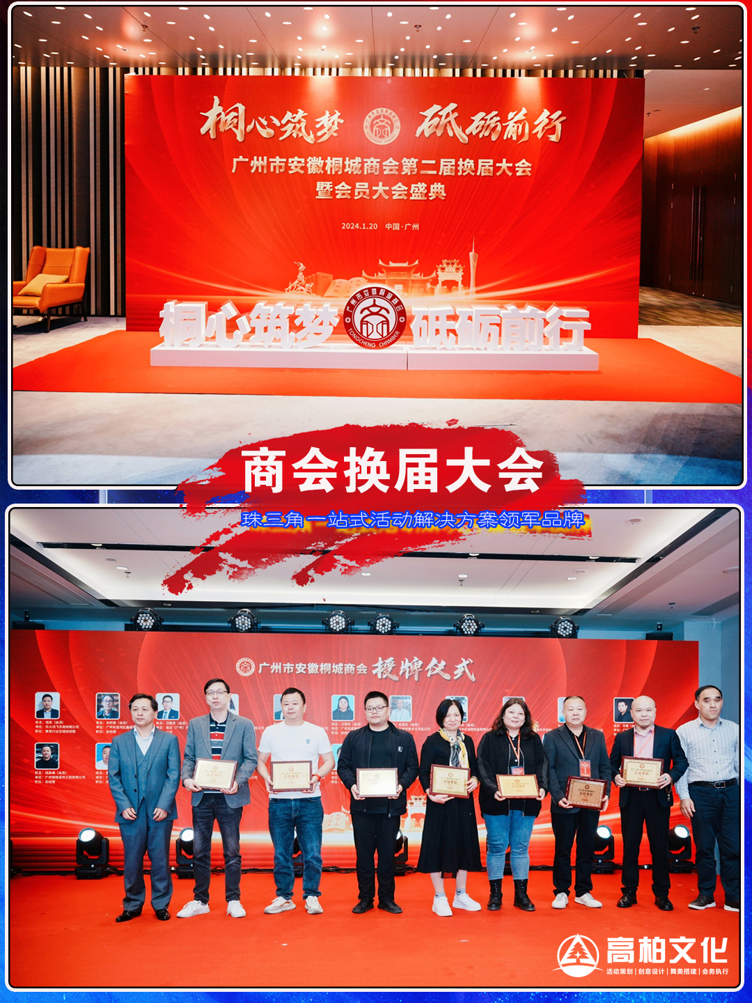 全国商务工作会议部署今年八项重点任务 深入实施提振消费行动 推动零售业创新发展