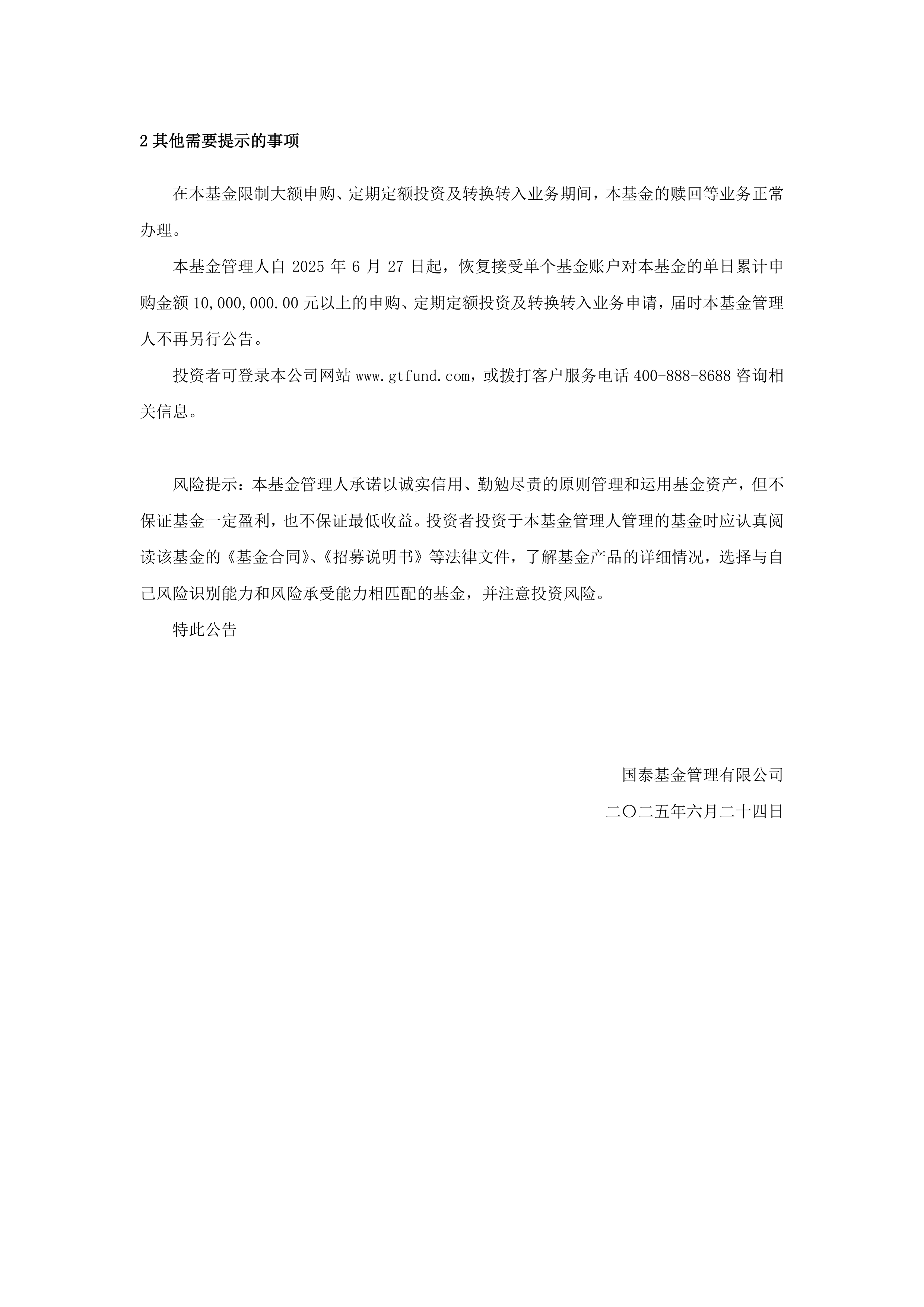 利好！上市公司，密集公告！