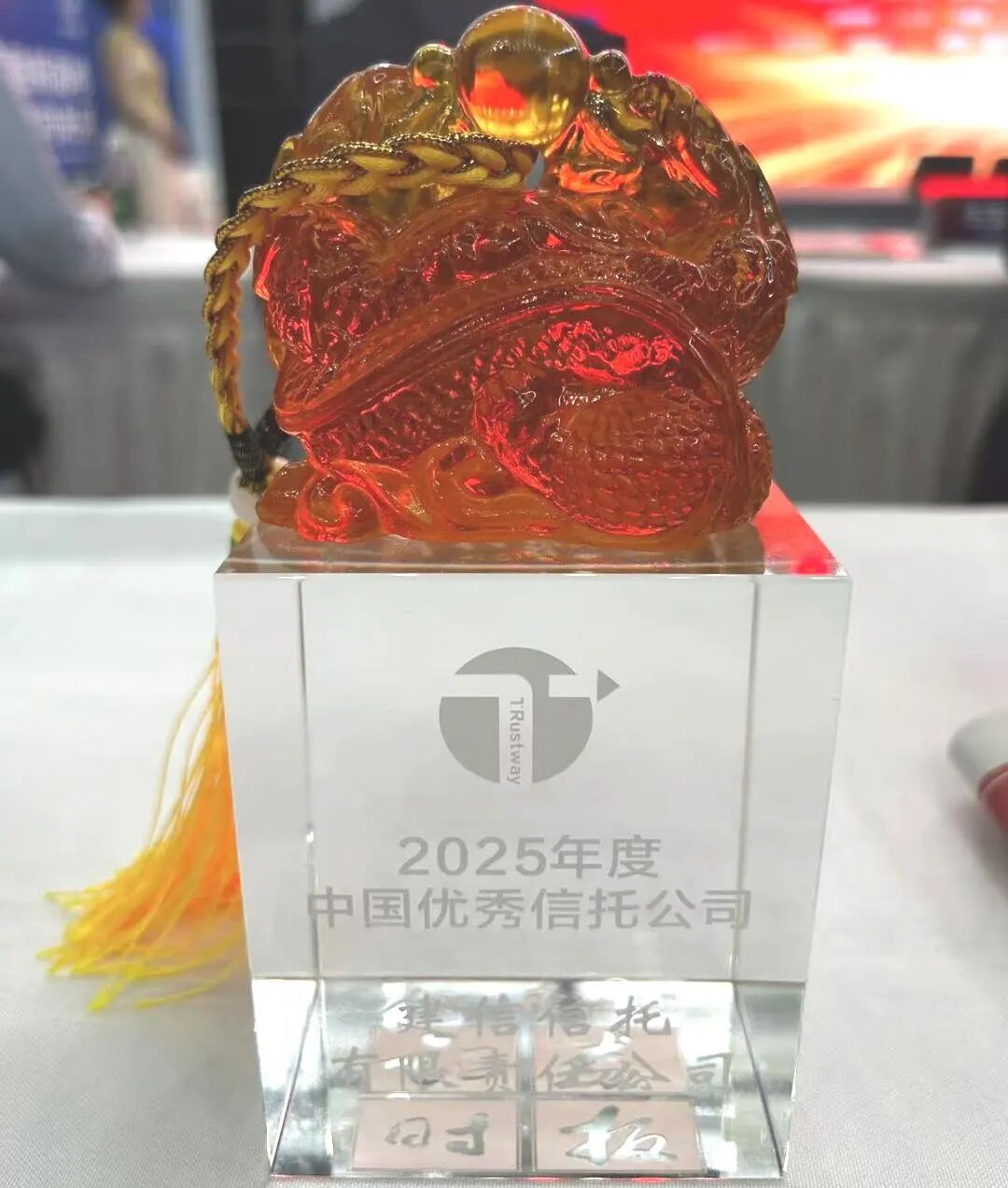 两家信托公司2025成绩单率先出炉