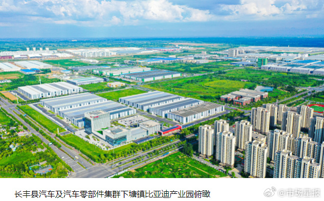 贝特瑞成立氢能新材料公司