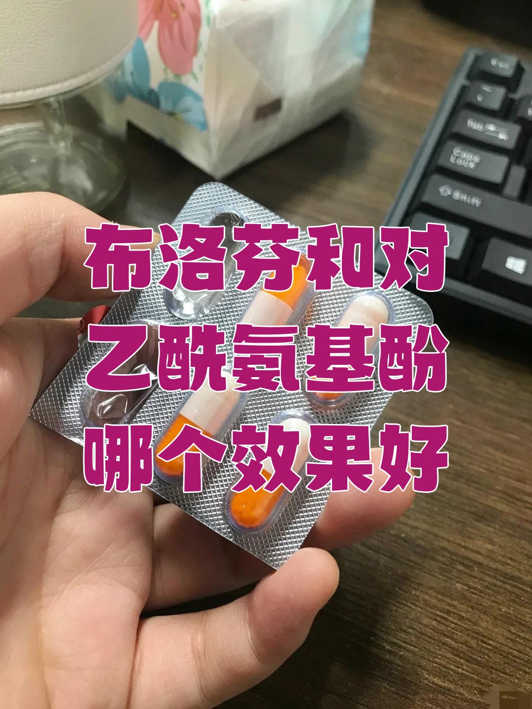 仁和药业：布洛芬胶囊等产品可对症使用