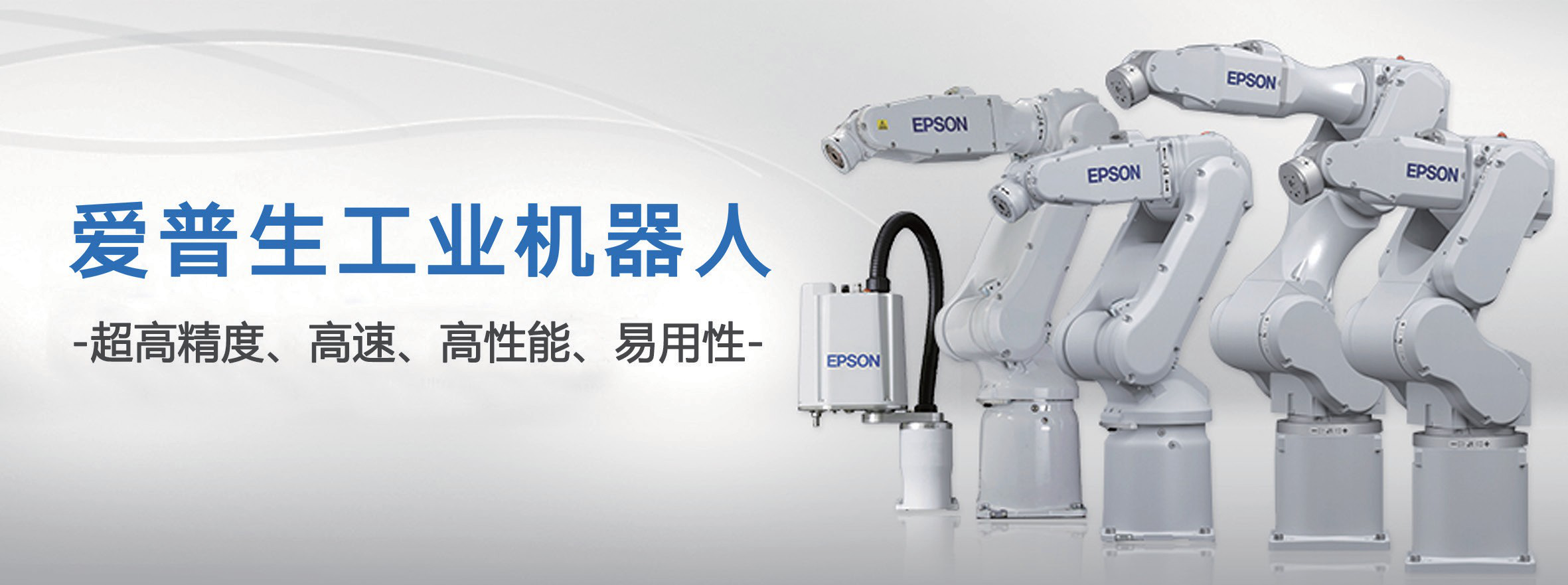 老板电器：拟向优特智厨增资1亿元 共同深耕智能炒菜机器人市场