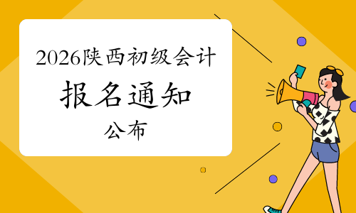 德石股份：截止2026年1月9日股东总户数为19076户