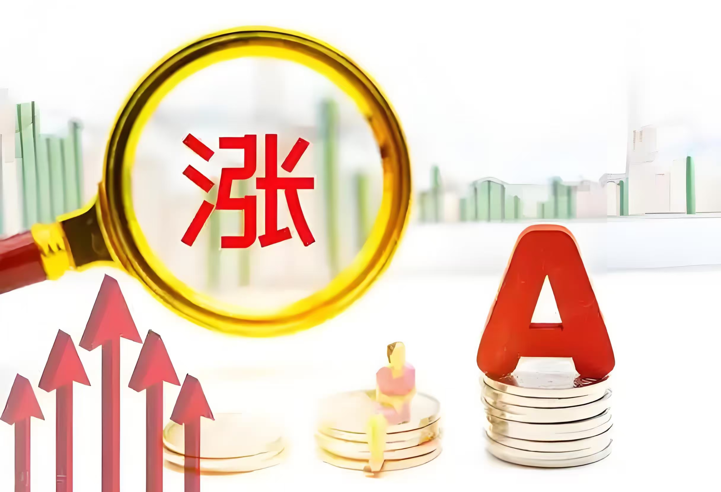 A股成交额达3.64万亿元 人民币资产吸引力增强