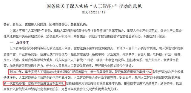 瑞银CEO安思杰：亚太区有望抓住AI带来的新一轮红利