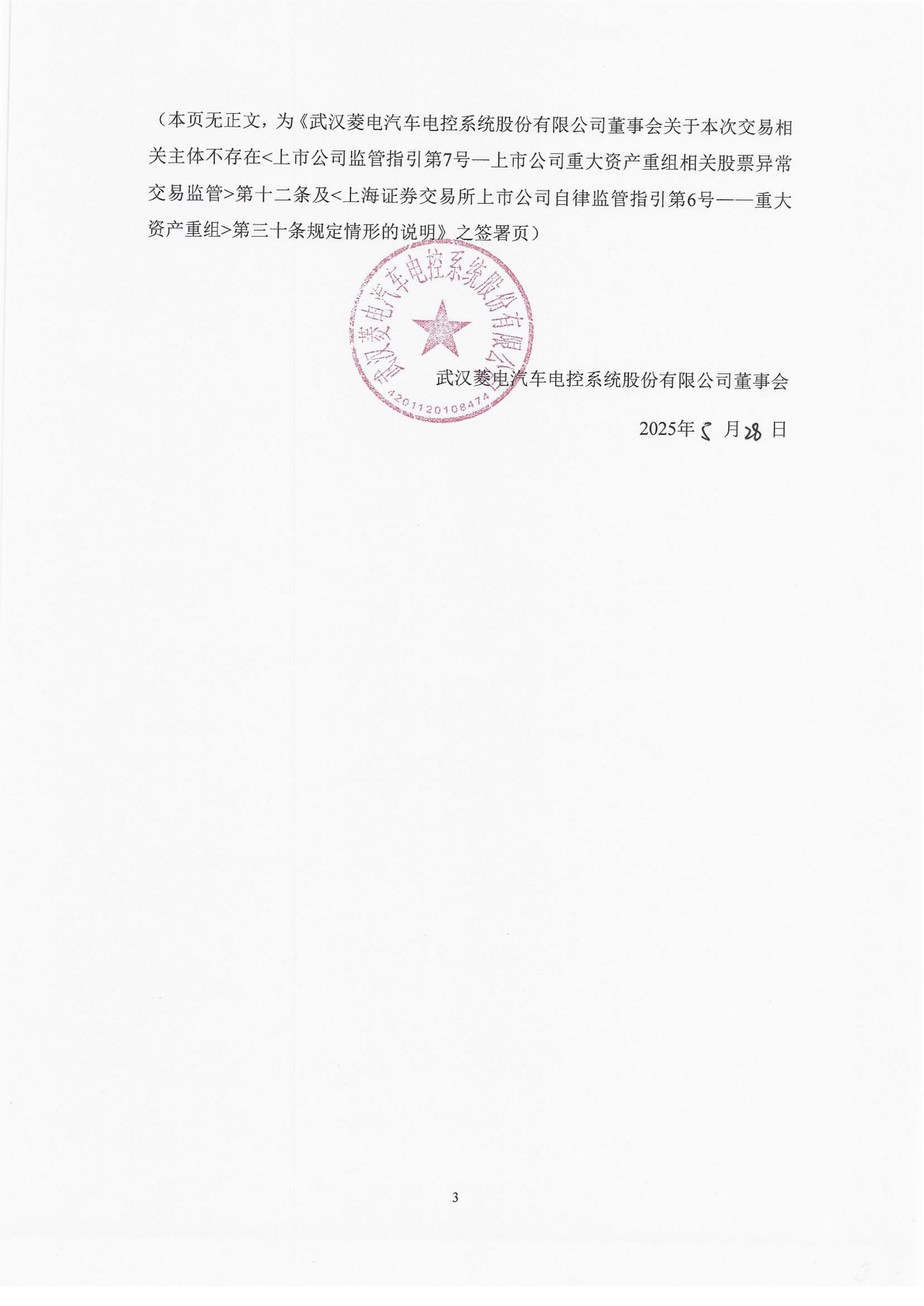 申万宏源证券获600亿元公司债券发行注册批复