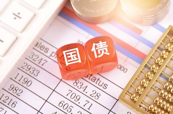 财政部拟发行2026年记账式附息（二期）国债