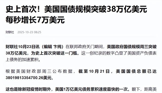 韩国前11个月国税收入同比大增近38万亿韩元