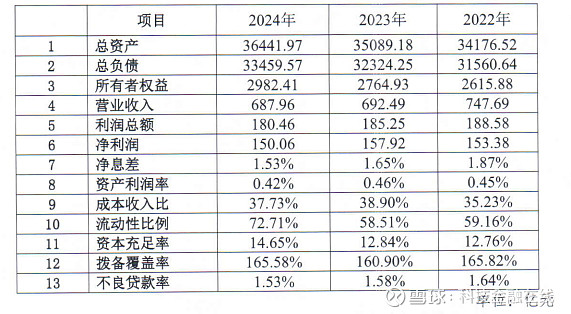 大族数控股价异动 2025年净利润预计增长160.64%—193.84%