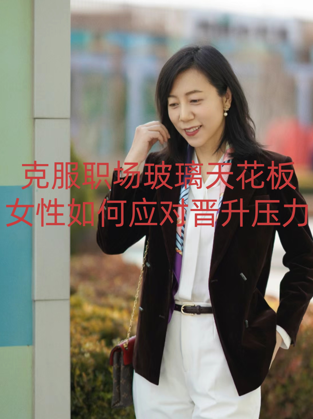 陈春花：AI时代，领导者需要新能力