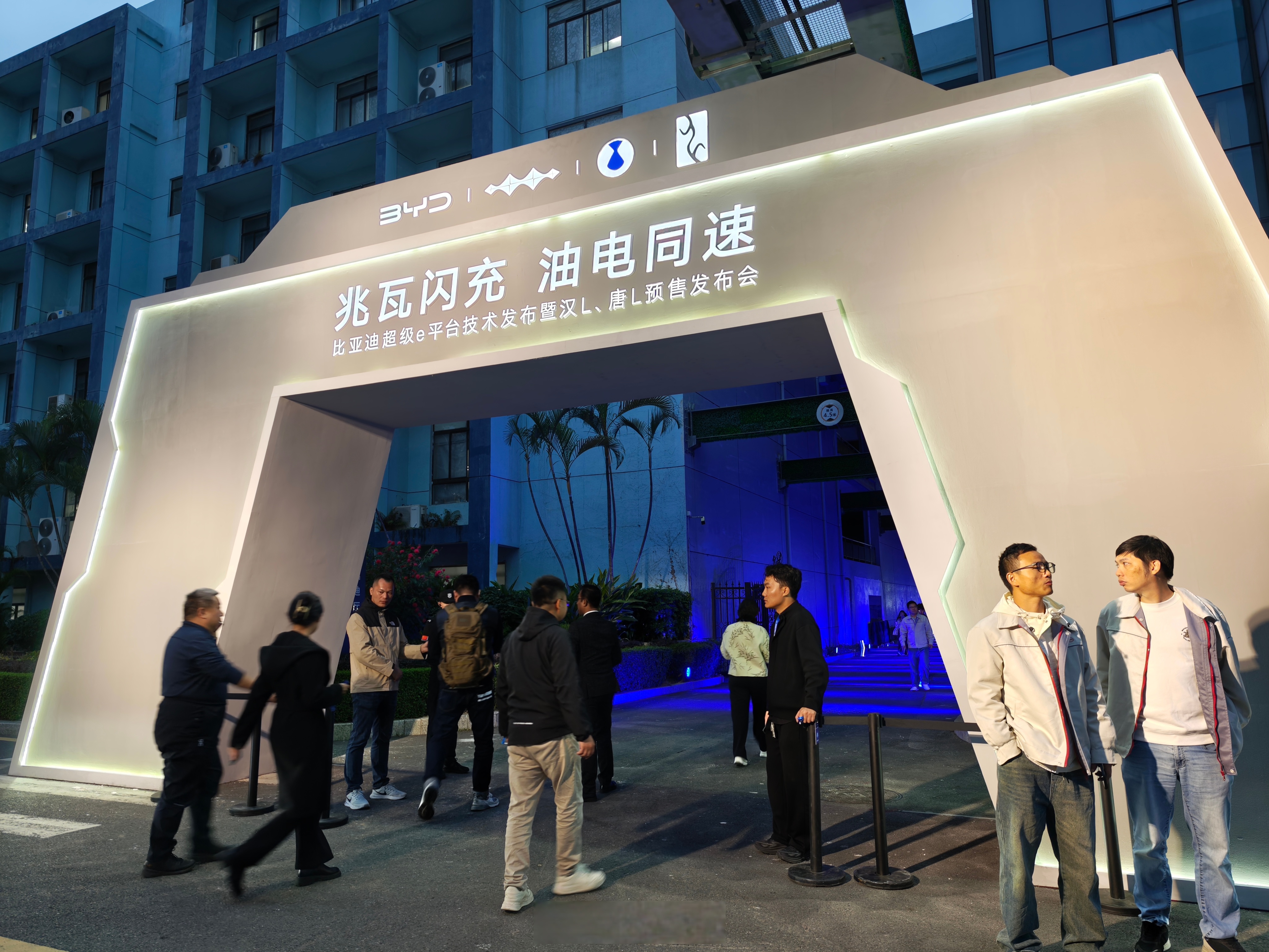 比亚迪拟新增对公品牌“领汇”