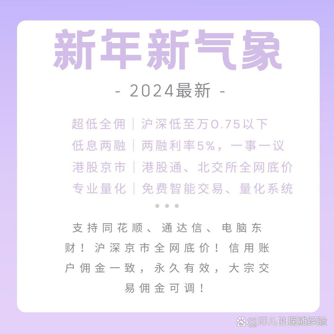 北交所融资融券余额首超90亿元