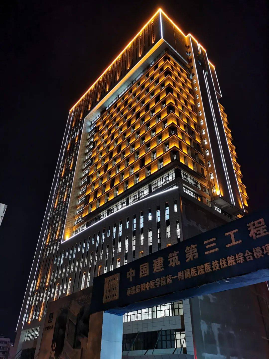 喊出千亿目标2年后，徐超改口价值不在于规模，中建壹品要“踩刹车”？