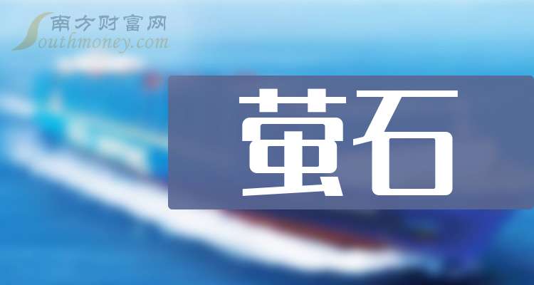 永和股份：预计2025年净利润5.30亿元~6.30亿元 同比增110.87%~150.66%