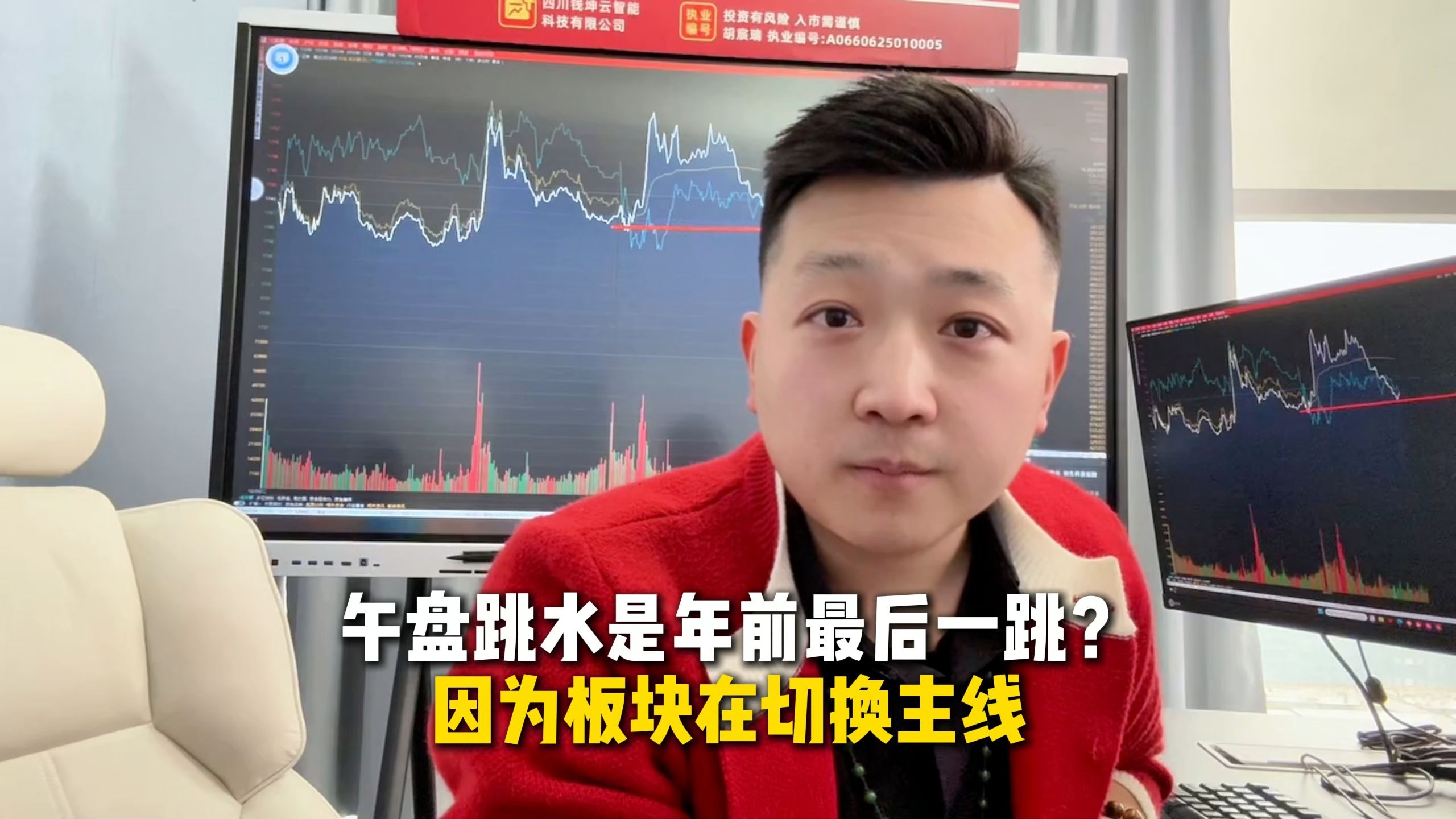 商业航天板块跳水，“25天19板”妖股停牌躲过一劫