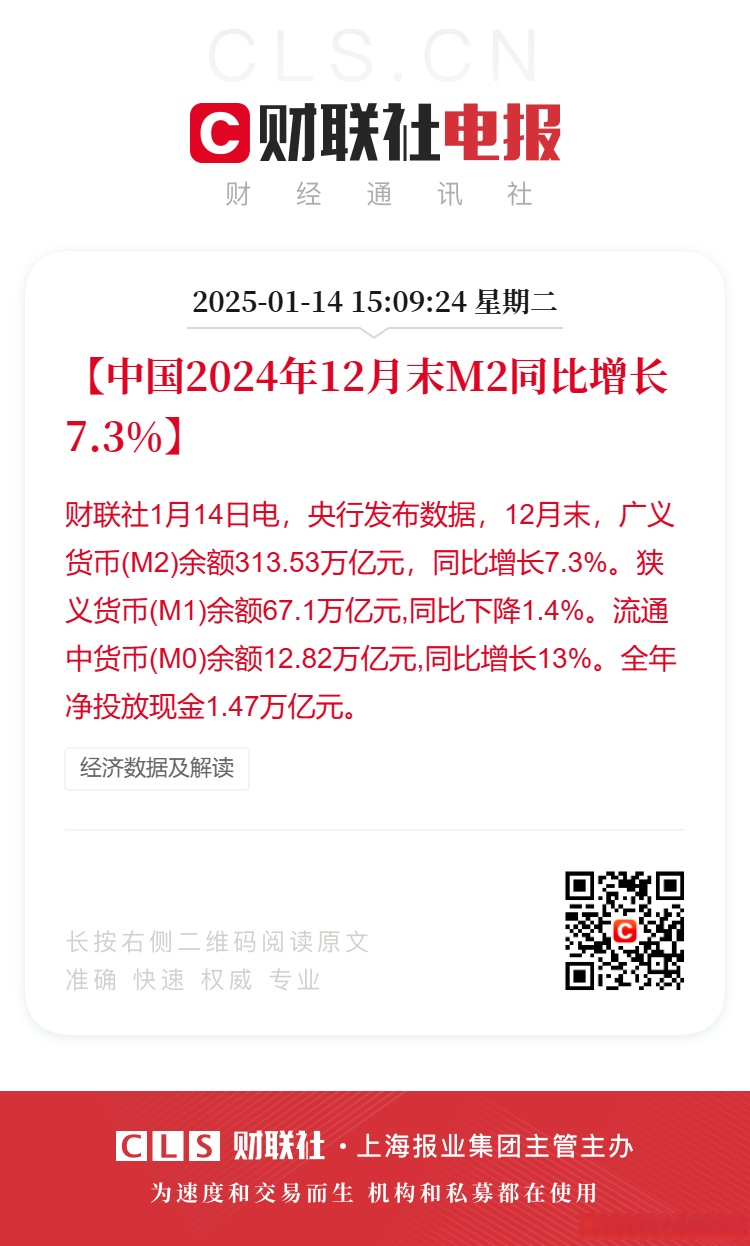 开年以来券商发债规模已超900亿元