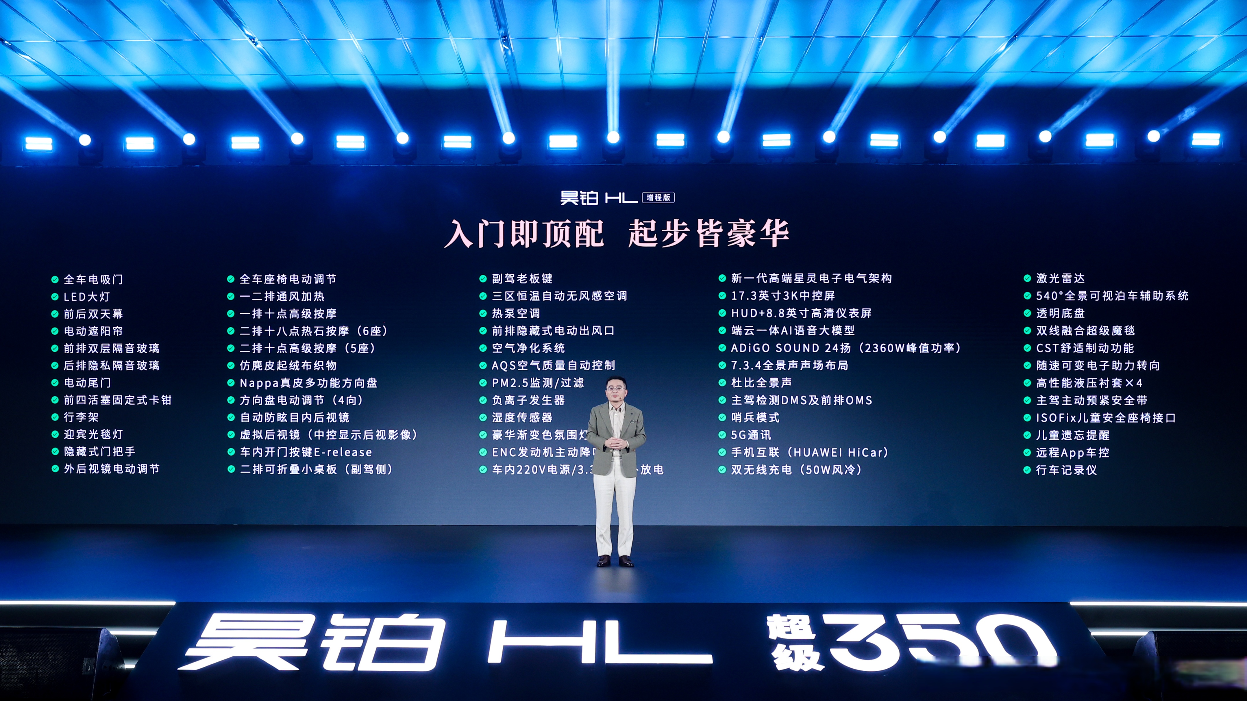 三部门召开新能源汽车行业企业座谈会：坚决抵制无序“价格战”